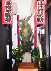 福寿観音(東京都)