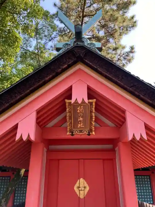 住吉大社の末社・摂社