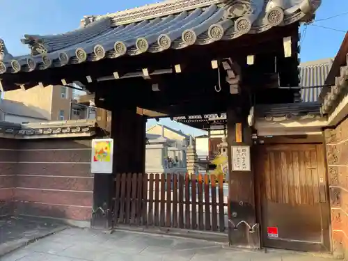 福田寺(京都府)