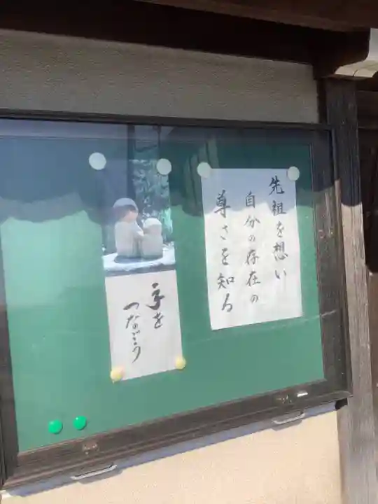 本曽寺(愛知県)