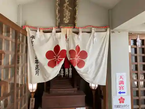 三穂神社の末社