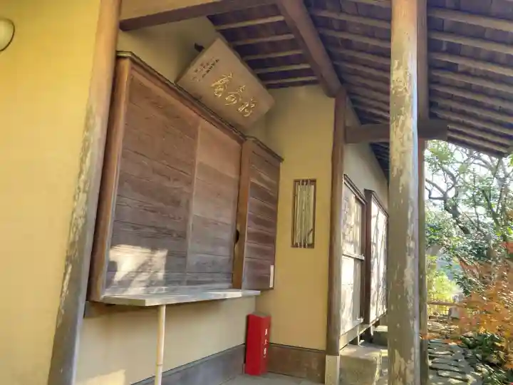 杉本寺(神奈川県)