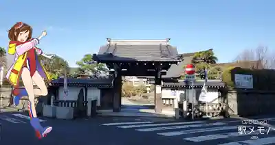 崇福寺の山門・神門
