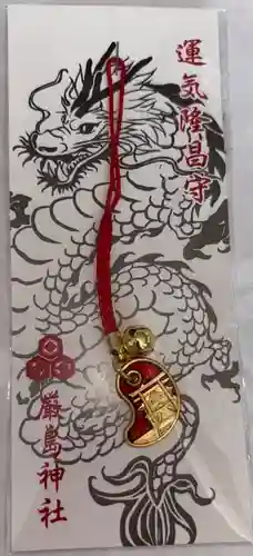 釧路一之宮 厳島神社(北海道)