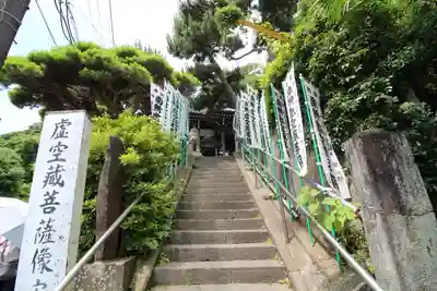 星井寺（虚空蔵堂)のその他建物