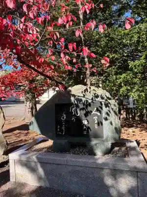 住吉神社の歴史