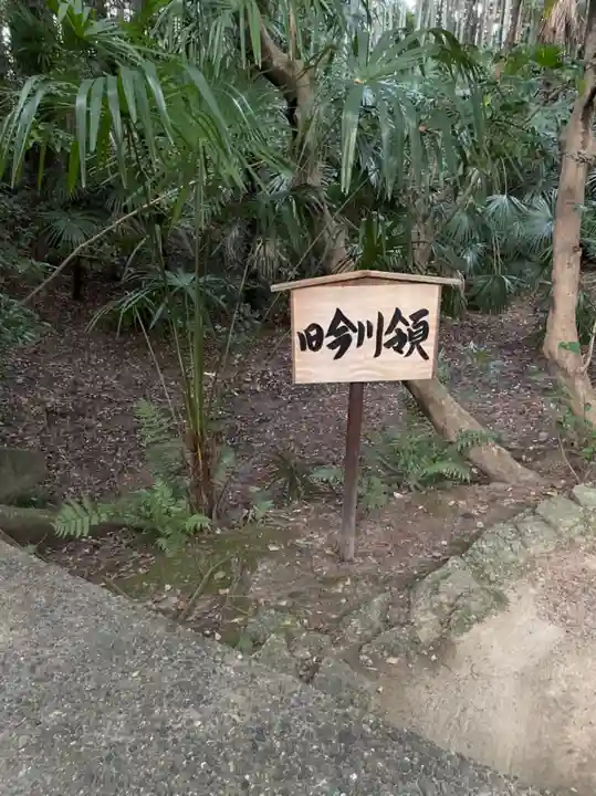 長楽寺のその他建物