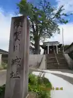二階堂神社のその他建物