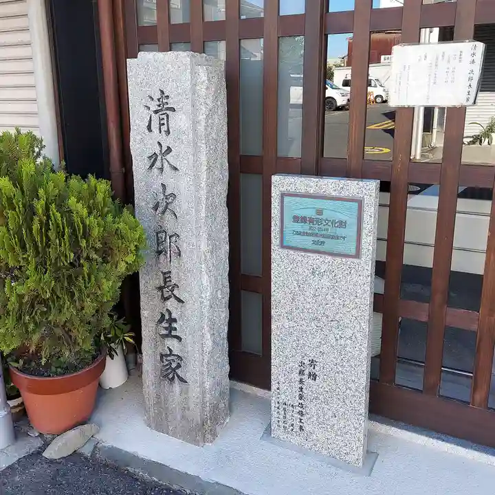 西宮神社(静岡県)