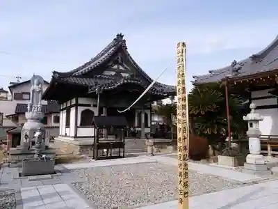 明徳寺の本殿・本堂