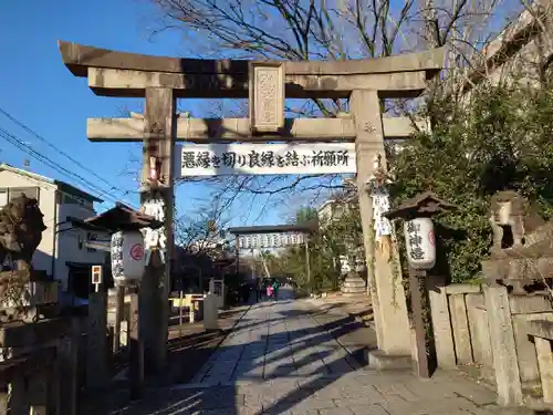 安井金比羅宮の鳥居