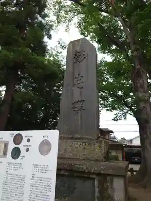 上野総社神社のその他建物