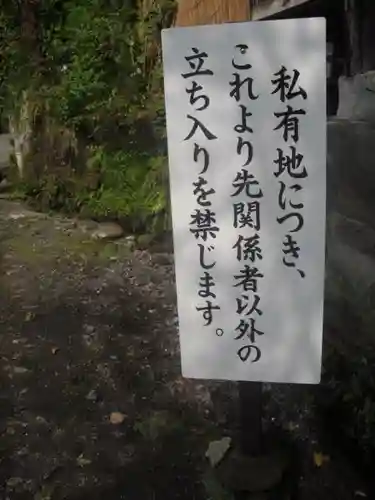 海蔵寺のその他建物