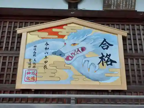 蟻通神社(和歌山県)