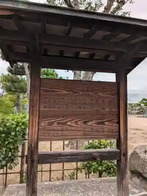 岡南神社(岡山県)
