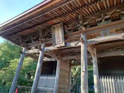 松尾寺の山門