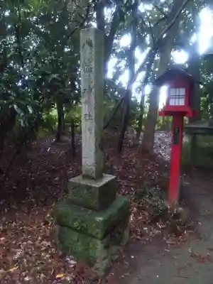鷲宮神社(埼玉県)