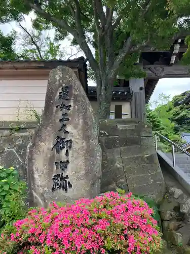 本願寺吉崎別院(福井県)