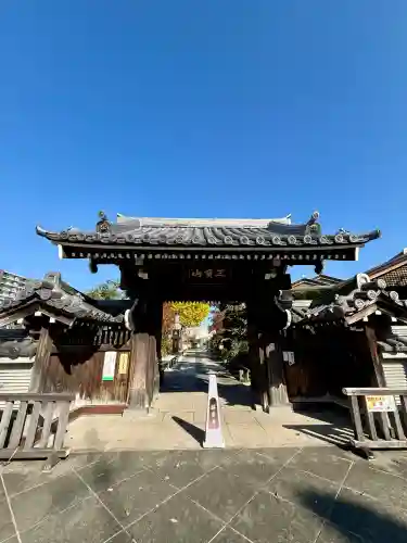 勝楽寺(東京都)
