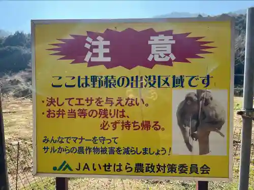 浄発願寺(神奈川県)