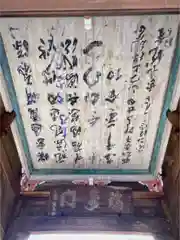 大雲寺の建物その他