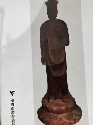 太岳院(神奈川県)