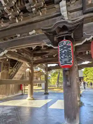 丹後一ノ宮 元伊勢 籠神社(京都府)