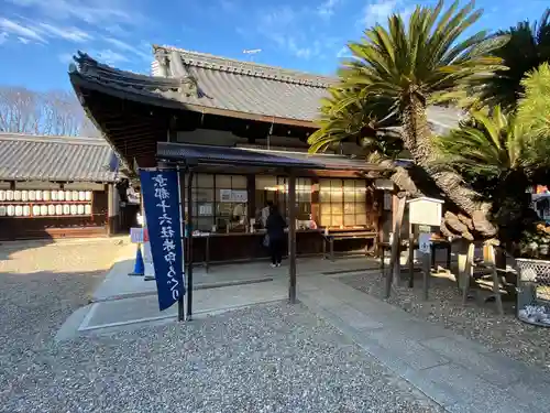 桃山天満宮(京都府)