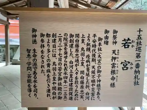春日大社 若宮（春日若宮）の{uncategorized: "未分類", other: "その他", undefined: "問題あり", building: "その他建物", grave: "お墓", sacred_gate: "鳥居", guardian: "狛犬", statue: "像", buddha: "仏像", history: "歴史", nature: "自然", garden: "庭園", animal: "動物", pagoda: "塔", temizu: "手水舎", mountain_gate: "山門・神門", sanctuary: "本殿・本堂", subordinate: "末社・摂社", art: "芸術", scenery: "景色", jizo: "地蔵", ema: "絵馬", goshuin: "御朱印", omikuji: "おみくじ", items: "授与品その他", amulet: "お守り", goshuincho: "御朱印帳", eats: "食事", festival: "お祭り", votive_dance: "神楽", shichigosan: "七五三参", wedding: "結婚式", experience: "体験その他", initially: "初詣", around: "周辺", anti_infection: "感染症対策"}