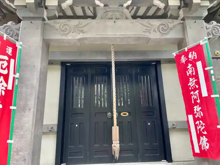 西岸寺(東京都)