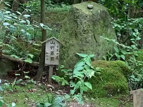 五所駒瀧神社(茨城県)