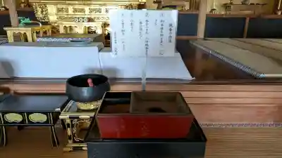 大成寺(北海道)