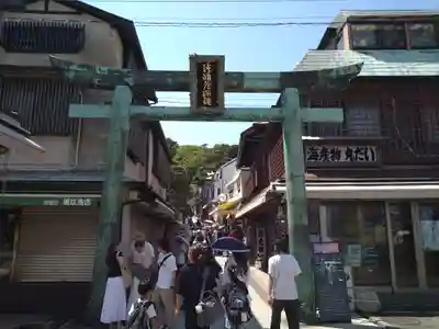 江島神社(神奈川県)