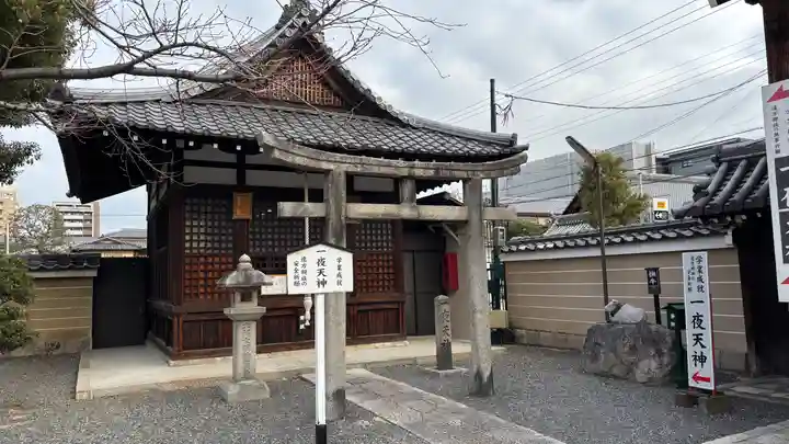 壬生寺(京都府)