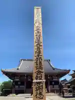 池上本門寺のその他建物