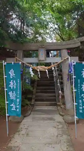 滑川神社 - 仕事と子どもの守り神の鳥居