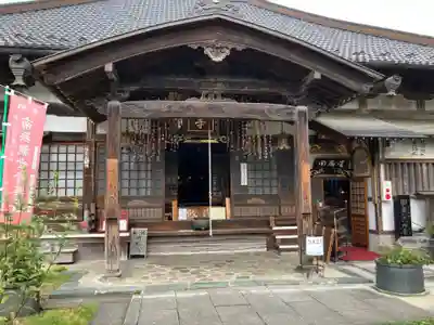 西光寺(埼玉県)