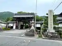 西教寺(滋賀県)