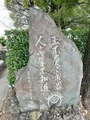 宝仙寺(東京都)