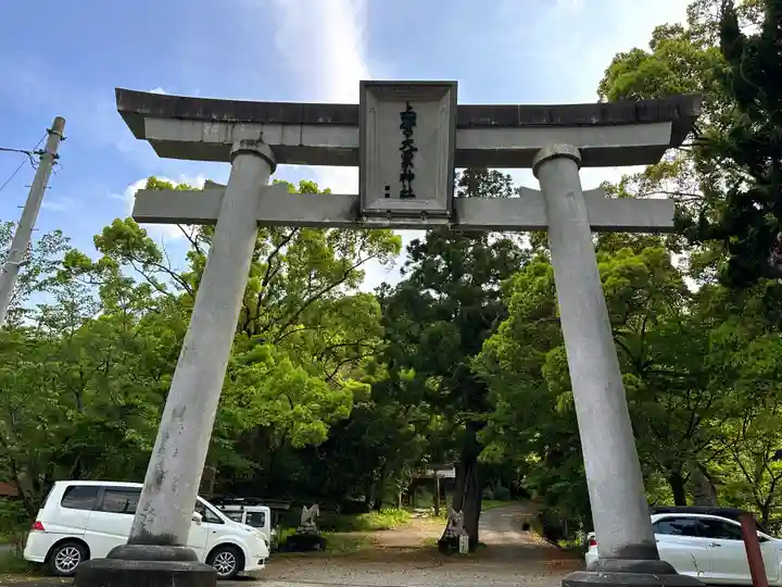 上一宮大粟神社(徳島県)