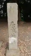 香取神社の建物その他