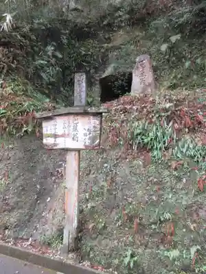 笠森寺のその他建物