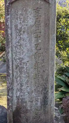 水鶏塚のその他建物