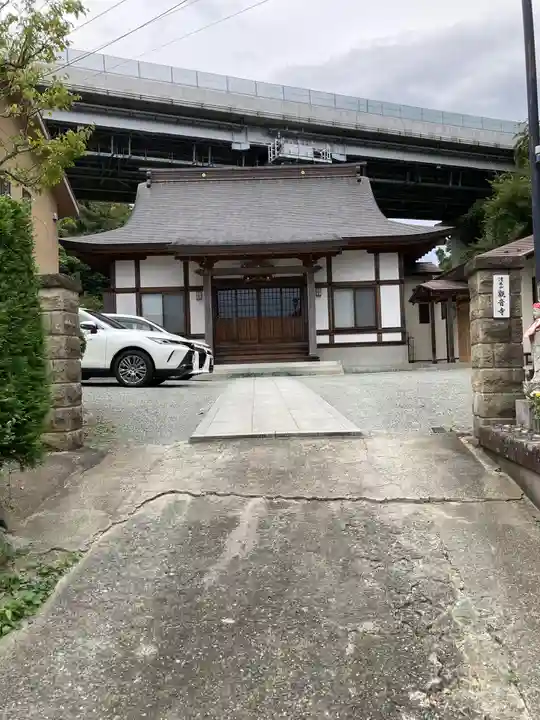観音寺(神奈川県)
