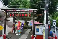 太田神社(東京都)