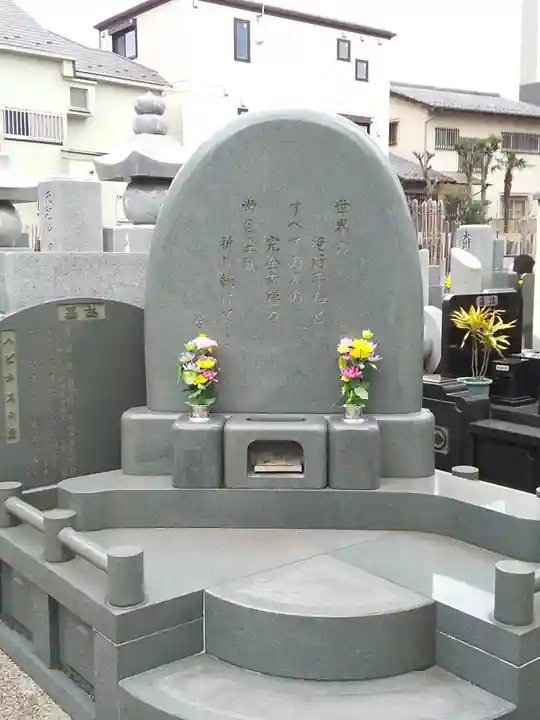 南蔵院(東京都)