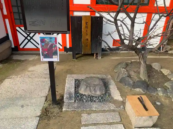 玉造稲荷神社(大阪府)