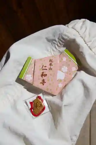 仁和寺の{uncategorized: "未分類", other: "その他", undefined: "問題あり", building: "その他建物", grave: "お墓", sacred_gate: "鳥居", guardian: "狛犬", statue: "像", buddha: "仏像", history: "歴史", nature: "自然", garden: "庭園", animal: "動物", pagoda: "塔", temizu: "手水舎", mountain_gate: "山門・神門", sanctuary: "本殿・本堂", subordinate: "末社・摂社", art: "芸術", scenery: "景色", jizo: "地蔵", ema: "絵馬", goshuin: "御朱印", omikuji: "おみくじ", items: "授与品その他", amulet: "お守り", goshuincho: "御朱印帳", eats: "食事", festival: "お祭り", votive_dance: "神楽", shichigosan: "七五三参", wedding: "結婚式", experience: "体験その他", initially: "初詣", around: "周辺", anti_infection: "感染症対策"}