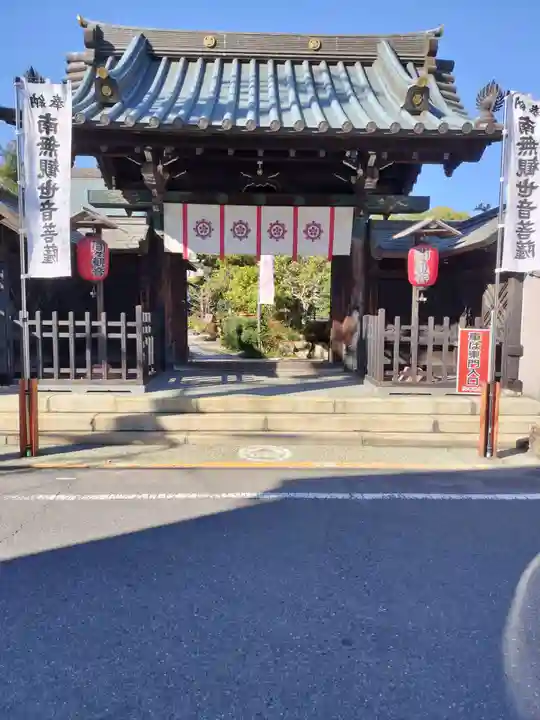 間々観音(龍音寺)の山門・神門