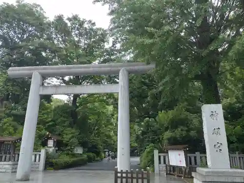 阿佐ヶ谷神明宮(東京都)